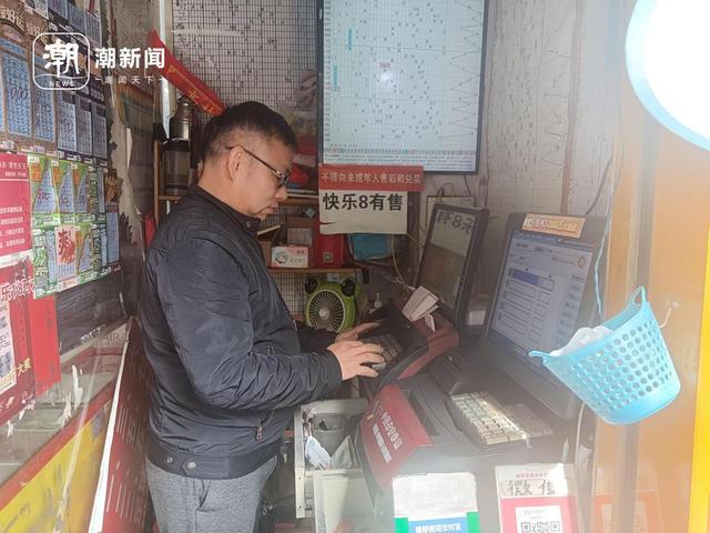 彩票店客户端异常互联网彩票即将重启