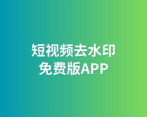 视频批量软件安卓版短视频批量下载安卓软件-第2张图片-太平洋在线下载