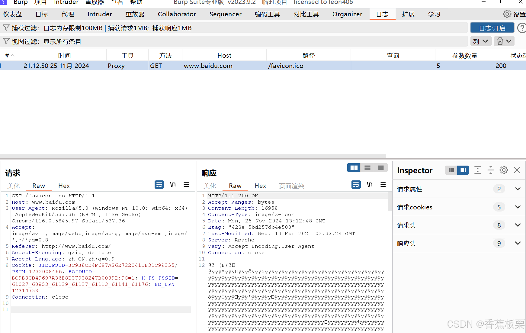 但由于组件客户端三方软件导致windows组件加载失败怎么解决