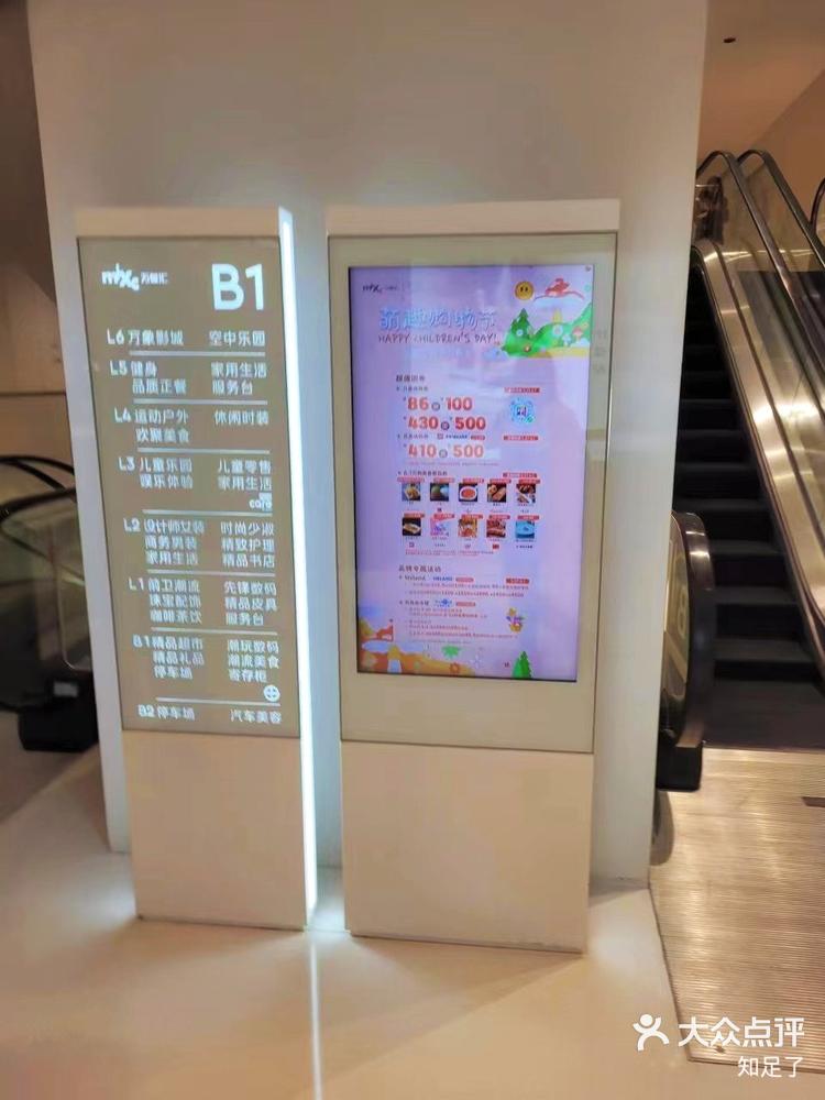 三台app客户端三台县智慧教育平台登录入口