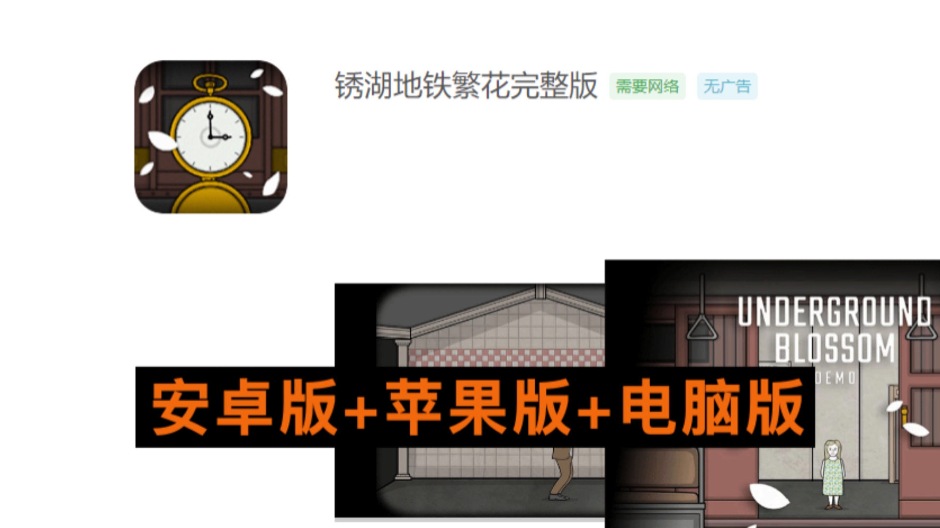 苹果版锈湖攻略锈湖天堂岛苹果版下载-第2张图片-太平洋在线下载