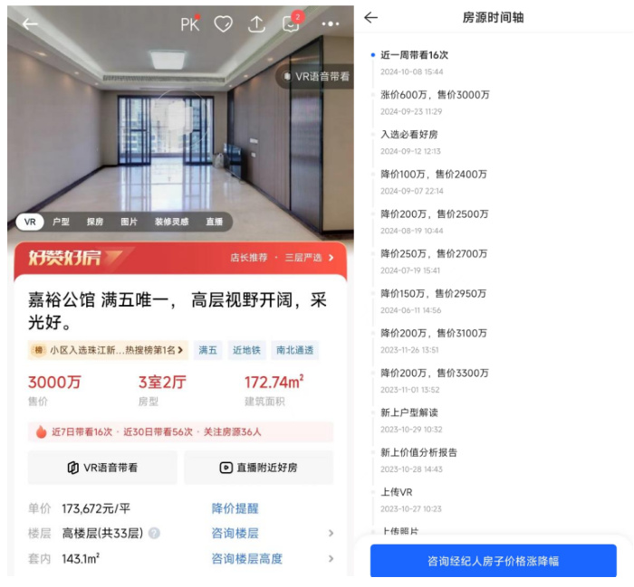 贝壳信用app苹果版苹果授信app怎么操作