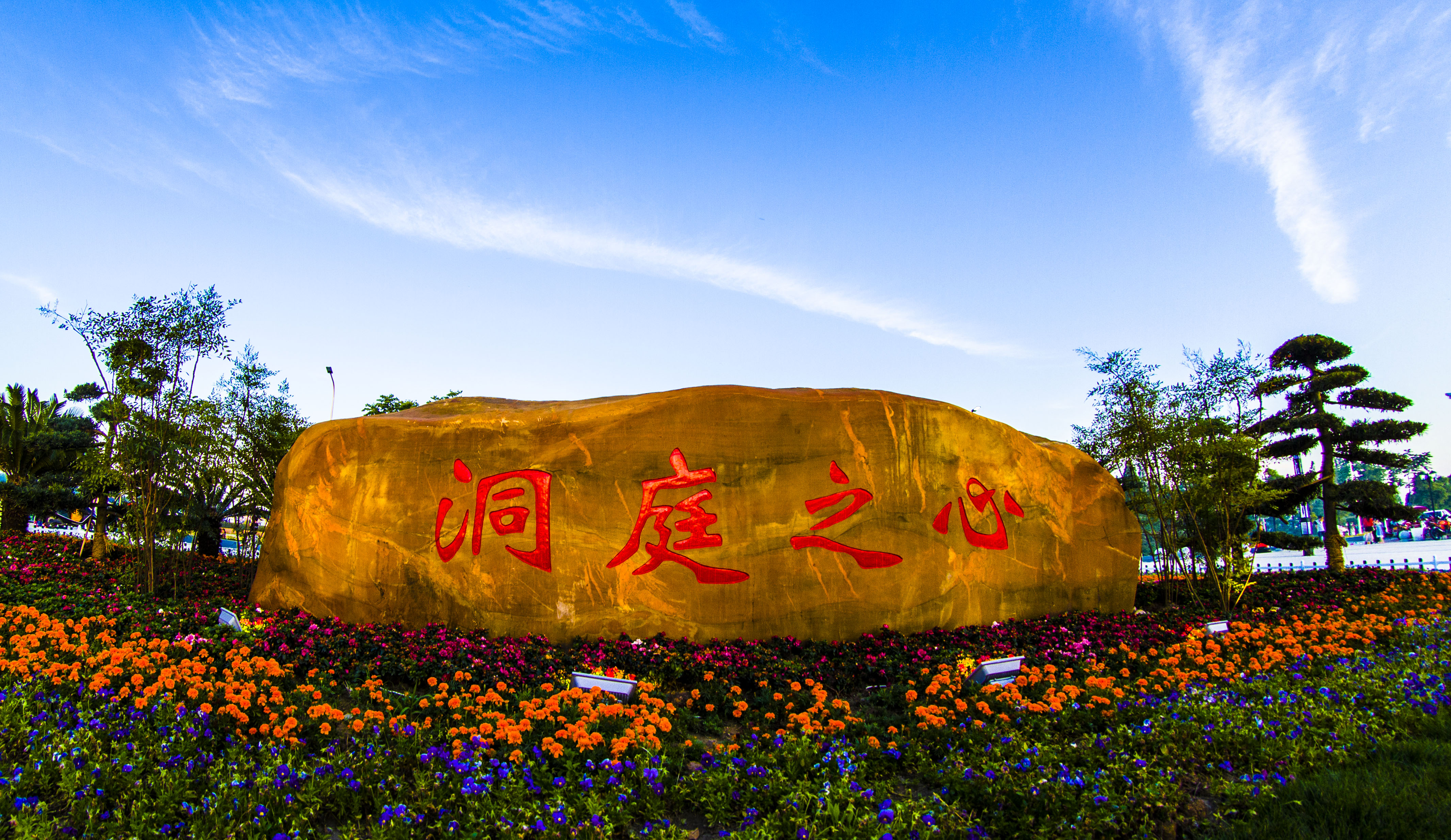 客户端文旅号投票入口官网-第2张图片-太平洋在线下载