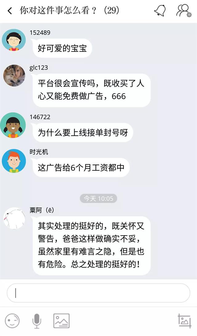 客户端还有未来吗策未来网校手机客户端下载-第2张图片-太平洋在线下载
