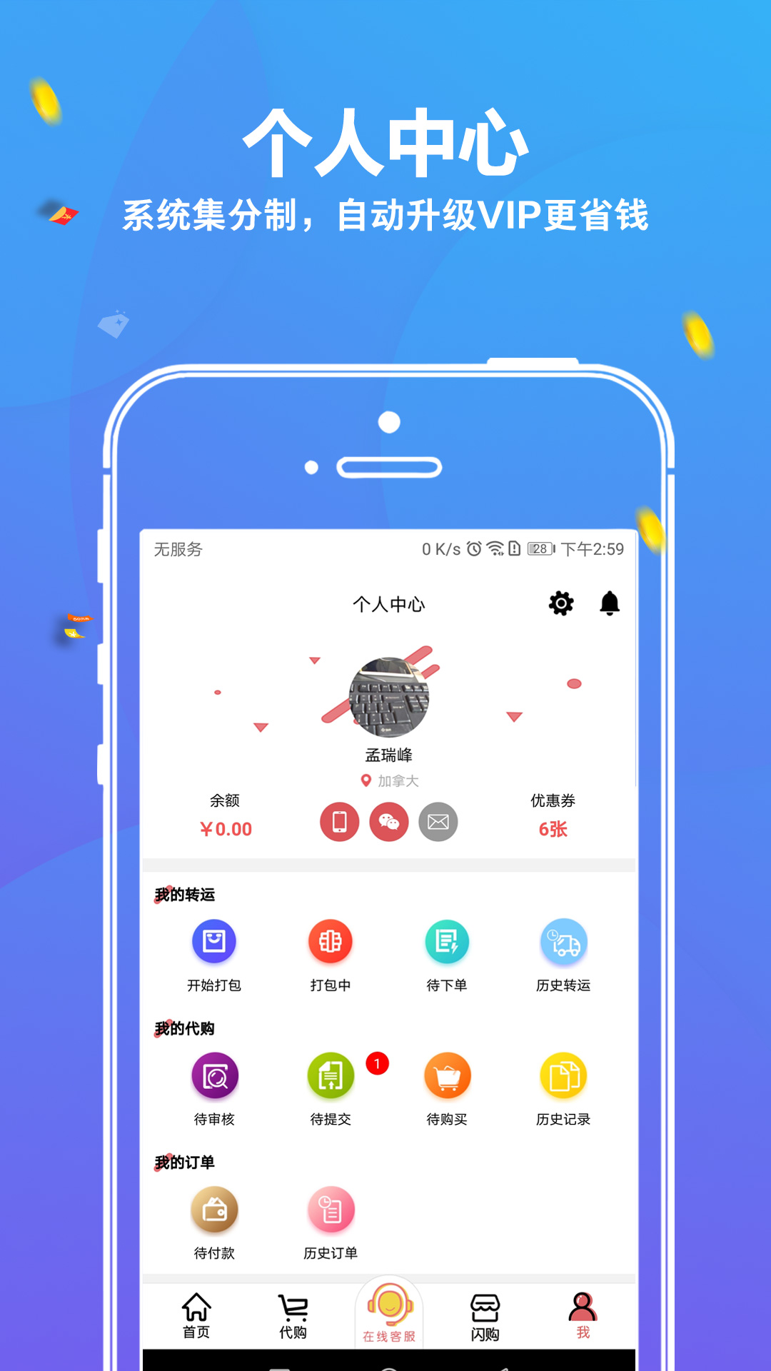 yy手机安卓版手机yy下载官网