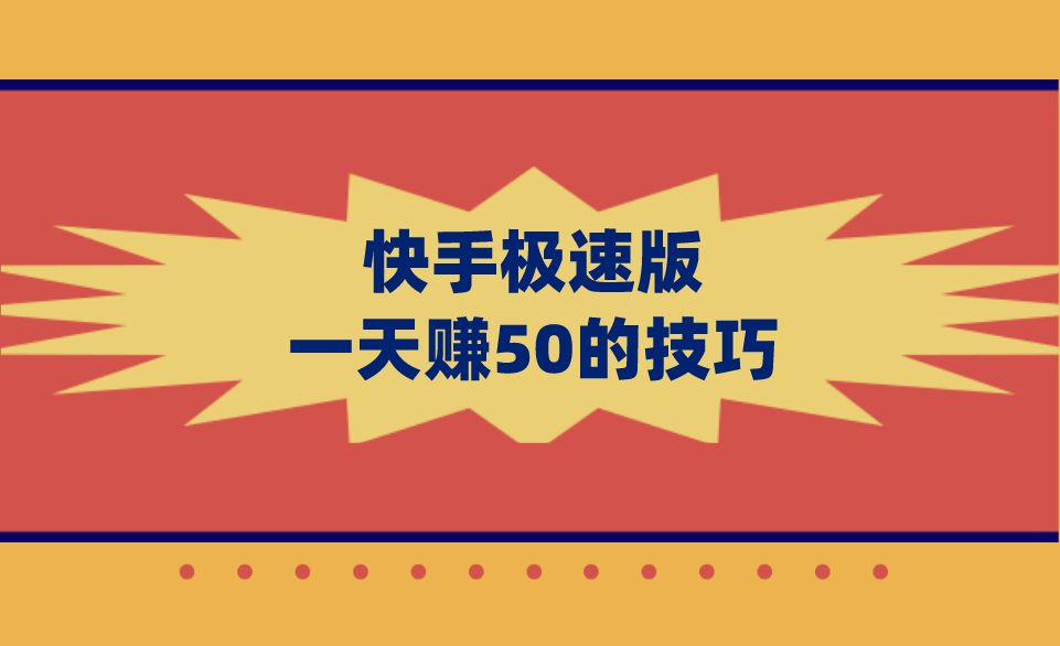 极速快手安装苹果版苹果应用商店下载官网-第2张图片-太平洋在线下载