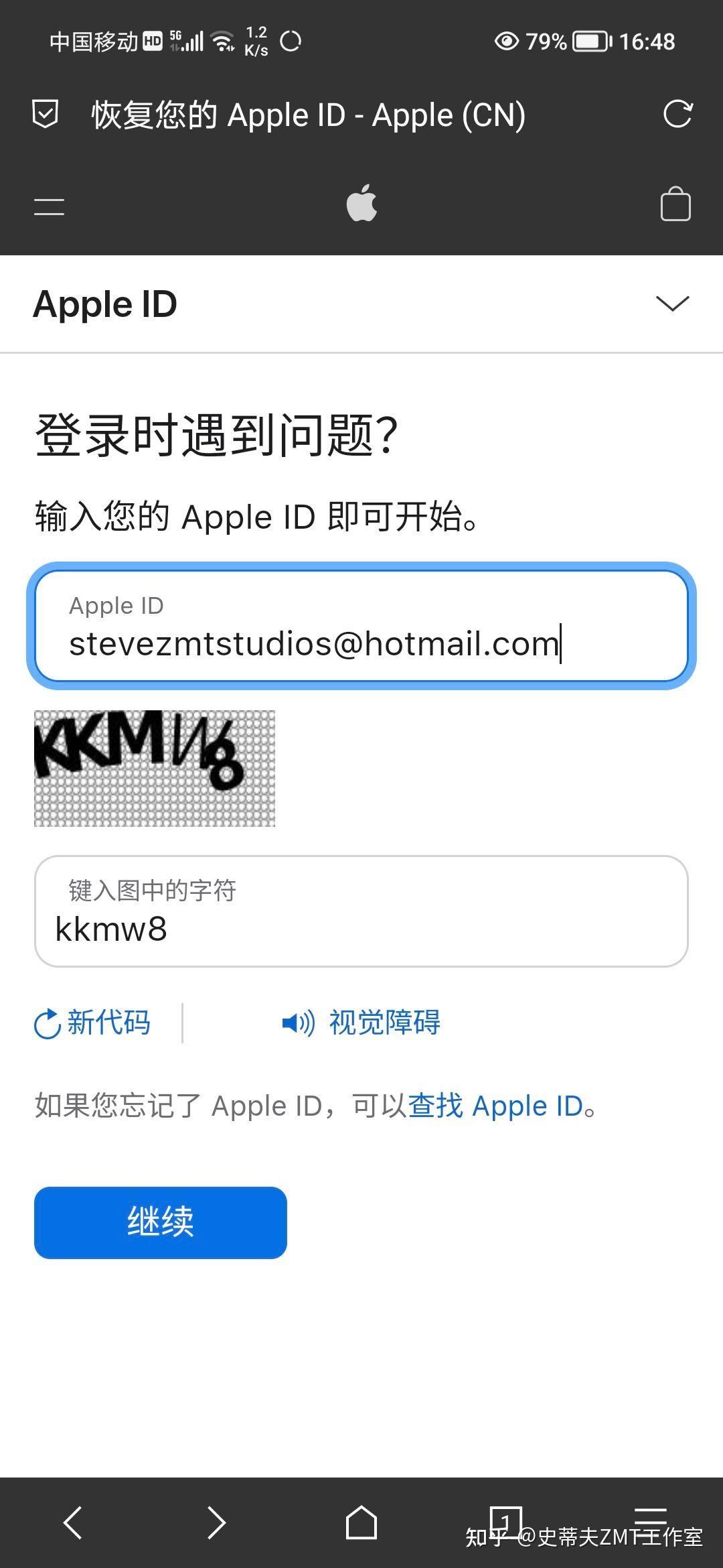 非中国版苹果id非大陆的appleid怎么注册-第2张图片-太平洋在线下载