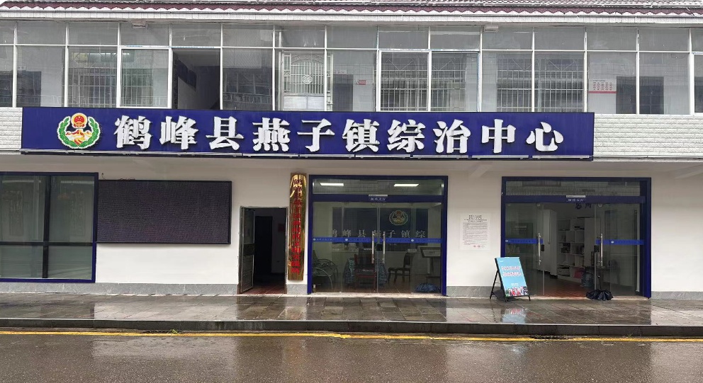 信访局客户端国家信访局app下载
