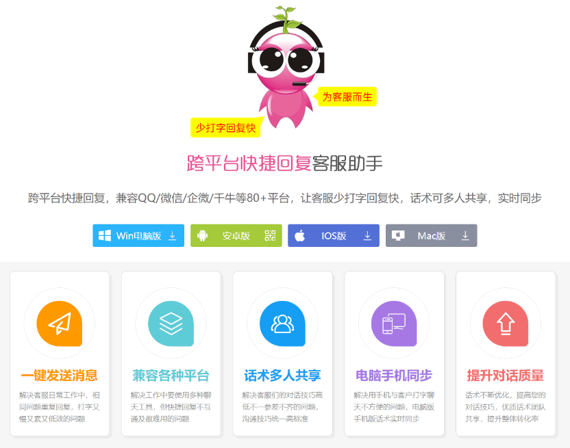 千牛客户端广告淘宝店铺广告投放