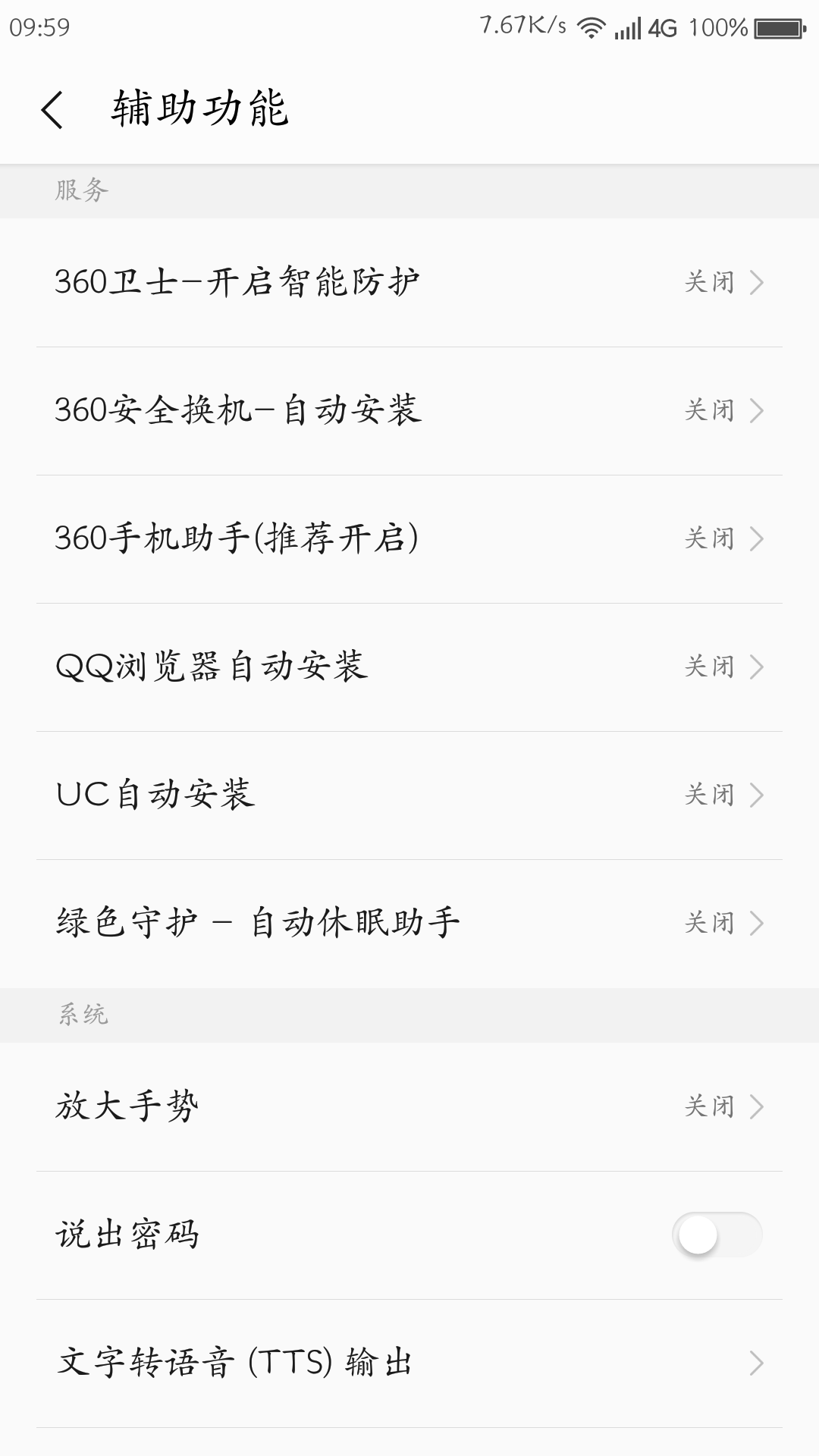 客户端总爱自动关闭英雄联盟自动关闭客户端