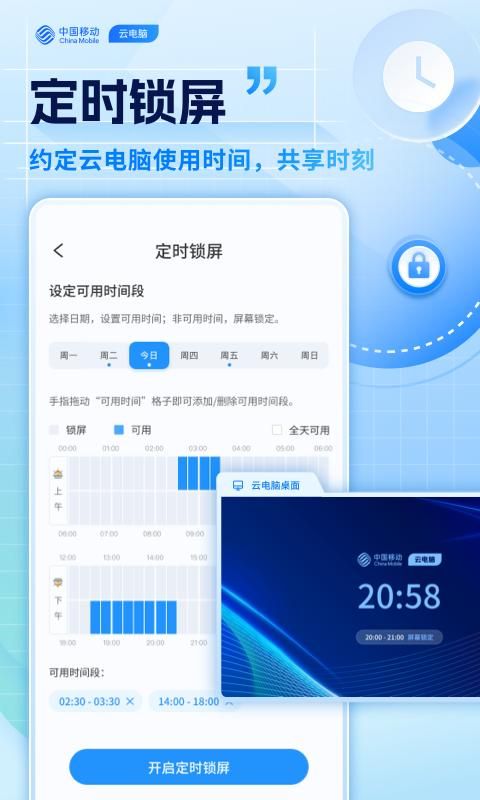 移动考场安卓版下载移动考场国网app官方下载