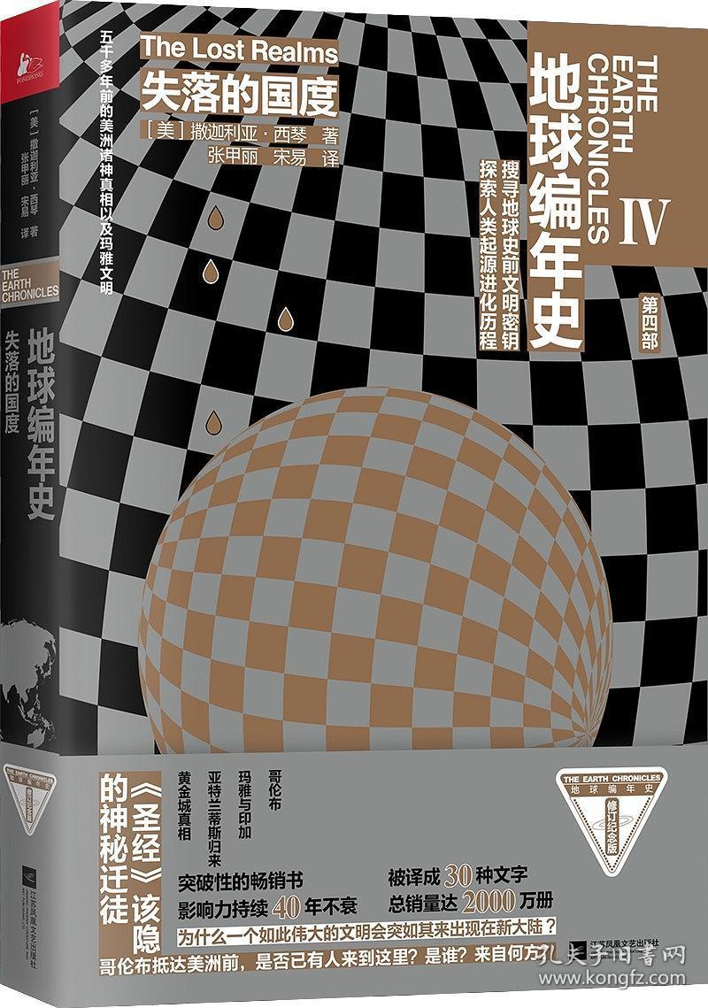 失落的国度安卓版崖边旅馆rpg安卓下载
