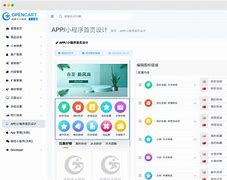 opencart安卓客户端opencart二次开发手册