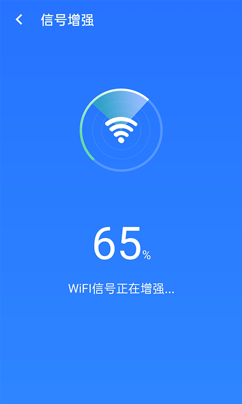 破解wifi安卓版手机版万能wifi钥匙官方免费下载-第2张图片-太平洋在线下载
