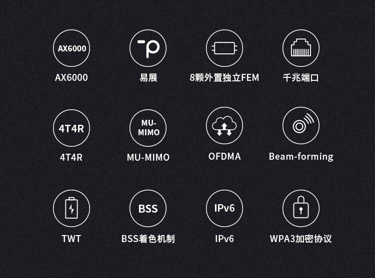 tplink客户端隐藏网络tplink隐藏wifi名称