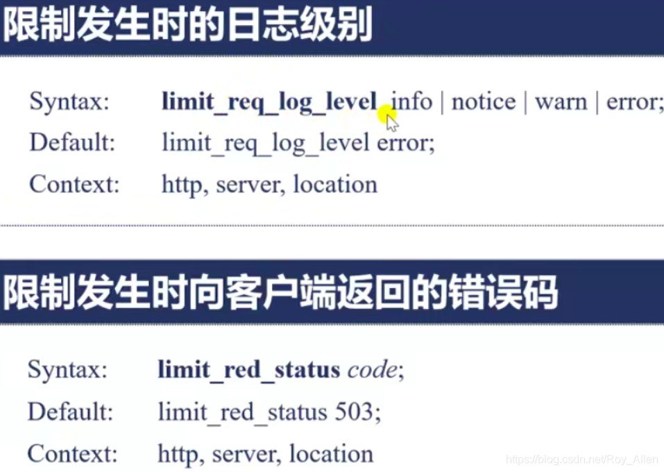 客户端http并发限制客户端错误的http响应-第2张图片-太平洋在线下载