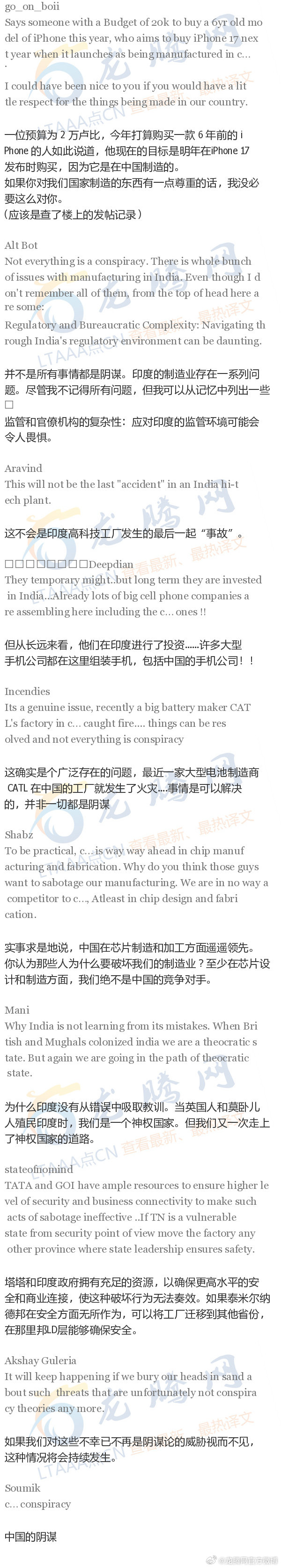 打击外版苹果手机防区外打击什么意思