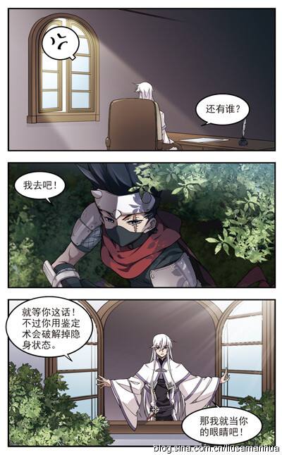 飒漫画2.0.17苹果版苹果看漫画的软件哪个最全又免费-第2张图片-太平洋在线下载