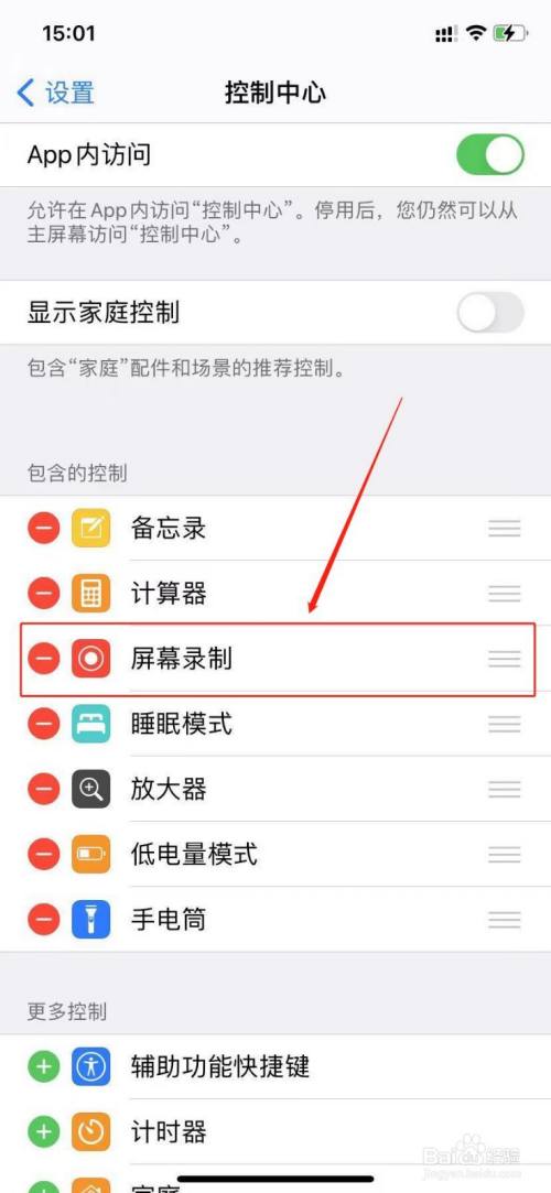 手机滚动图标苹果版360收藏夹滚动图标异常-第2张图片-太平洋在线下载