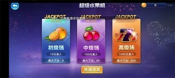 潜江晃晃外挂苹果版潜江晃晃麻将电脑版下载