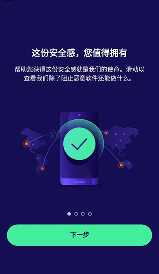 avast安卓版破解aster破解版win10-第2张图片-太平洋在线下载