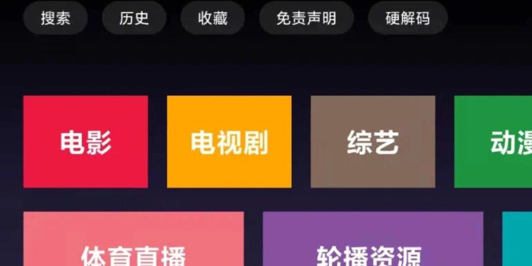 如雪tv安卓版tv下载安卓的软件下载