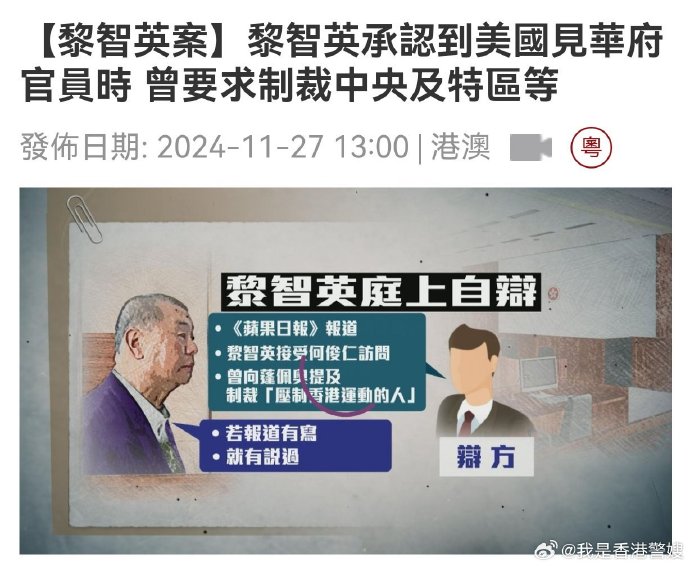 香港新闻客户端最好香港新闻网址导航大全-第2张图片-太平洋在线下载