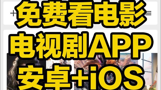 杜比下载安卓版杜比全景声app安卓