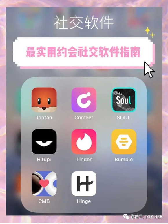 comeet安卓版下载meetmobile安卓版-第2张图片-太平洋在线下载