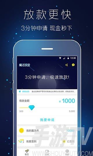 讯贷app苹果版苹果借贷宝款10g解压密码是多少