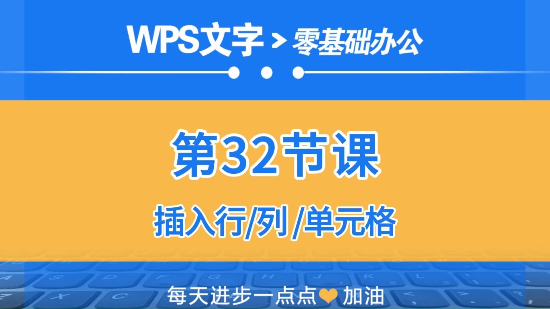 苹果版wps字体安装wps字体完整版免费下载