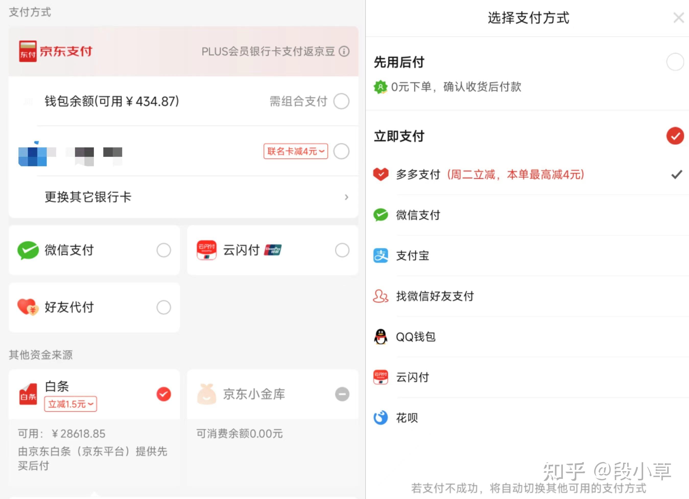 淘宝苹果版付款方式苹果手机怎么更改付款方式