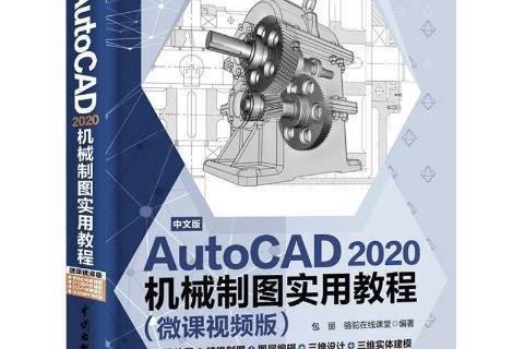 苹果版cad2020苹果ipad官方网站air5