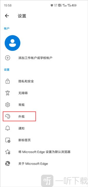 系统工具安卓版安卓511系统下载