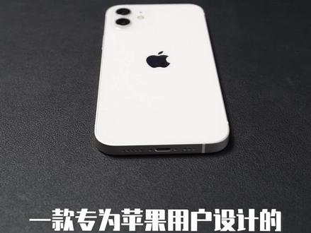 苹果12吸磁版苹果12多少钱官网