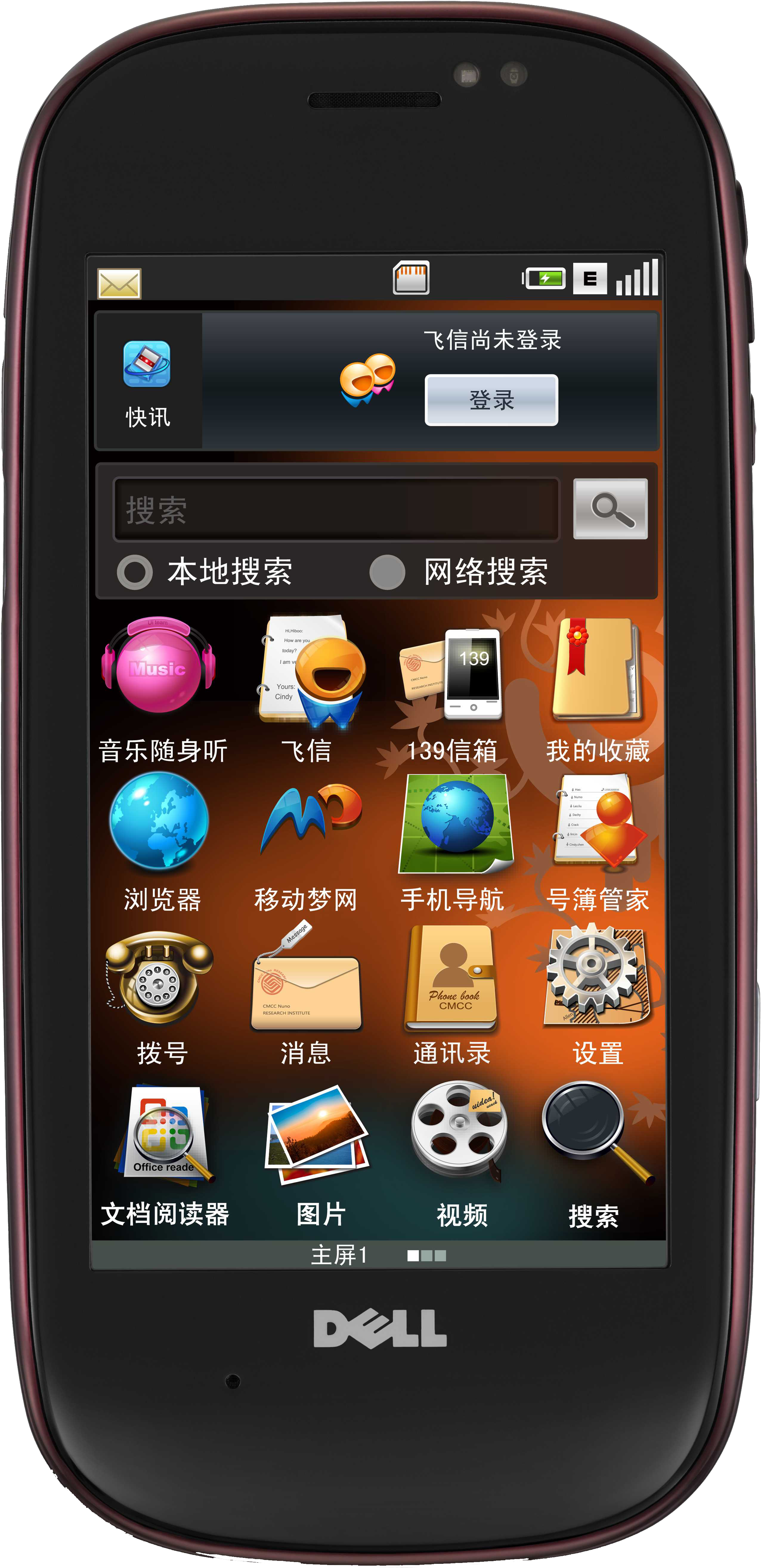 android安卓机版市场ankidroid安卓版下载