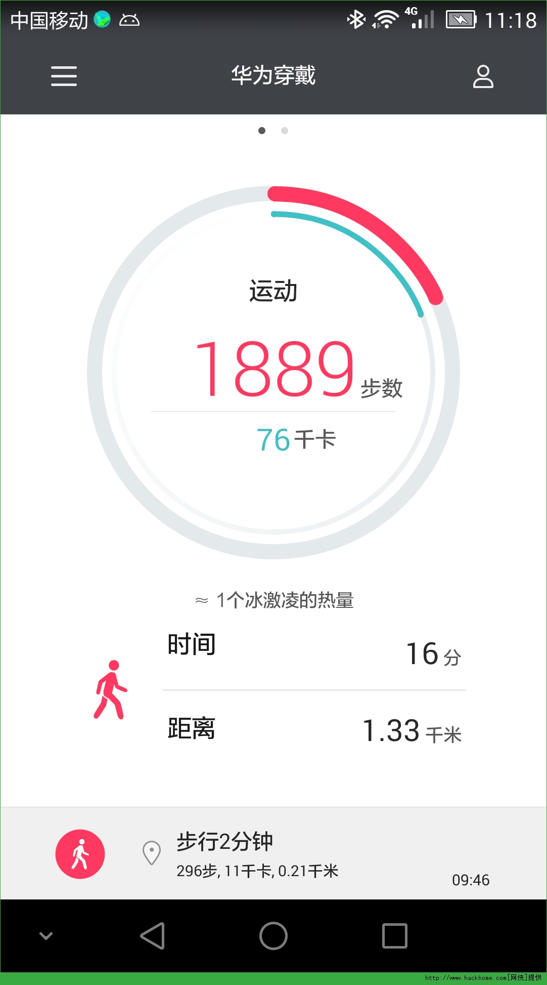 mrk软件安卓版poshmark软件下载