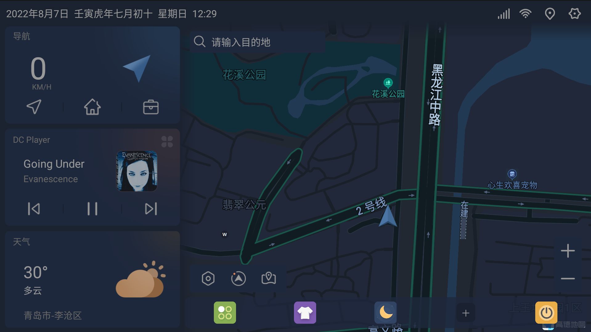 carplay安卓版官方下载安卓车载互联carplay下载-第2张图片-太平洋在线下载