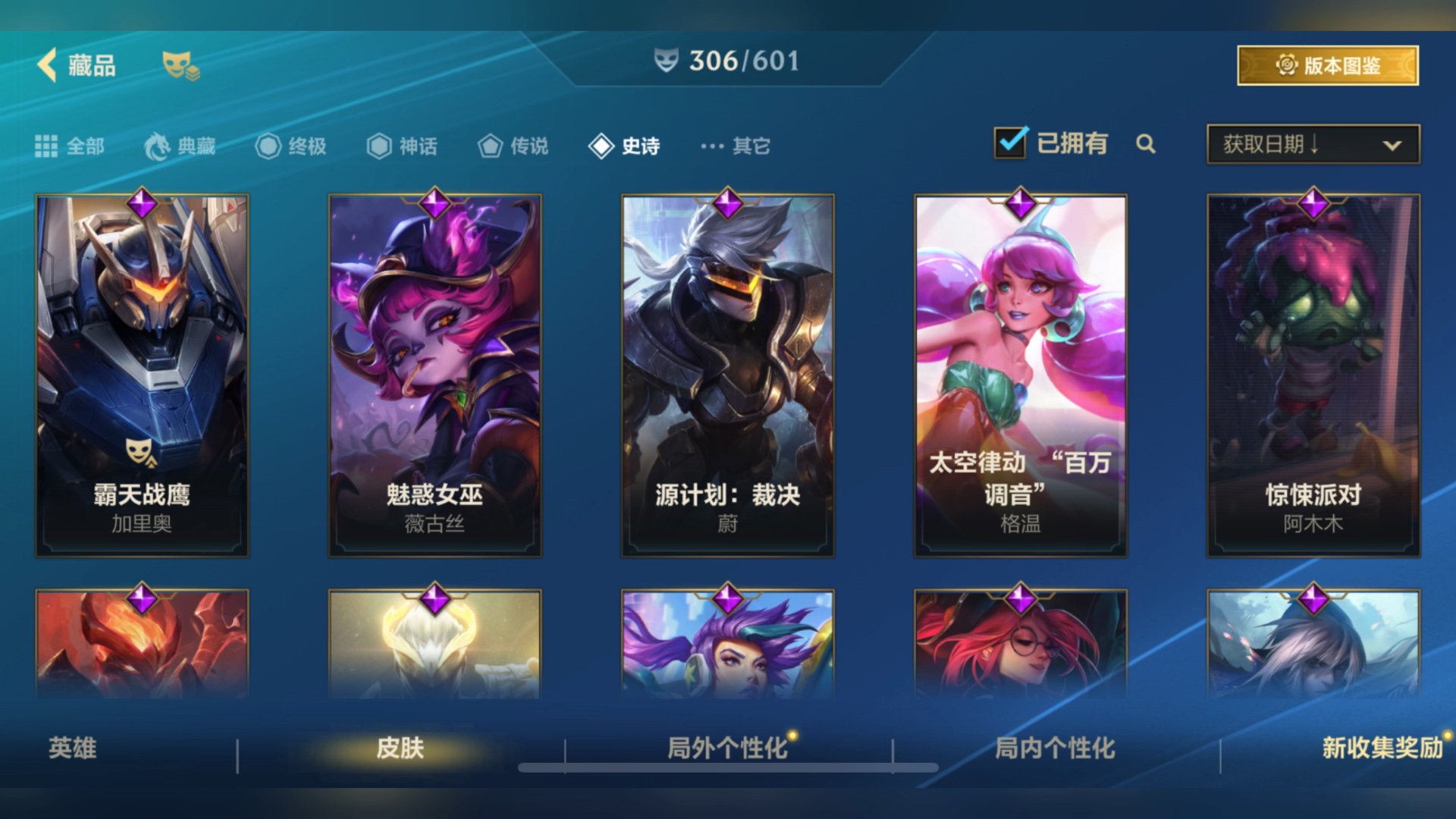 lol三开客户端wegame打不开lol客户端