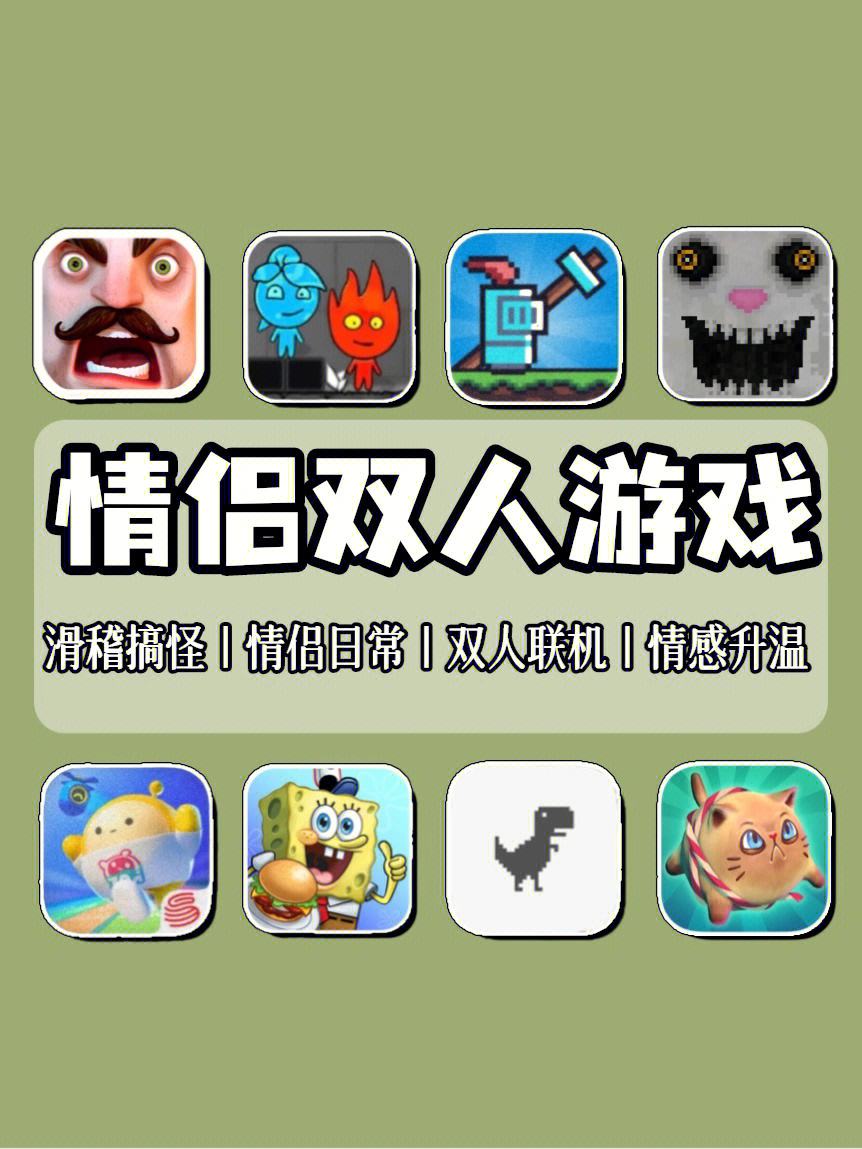 联机侠手机版街机游戏大全手机版-第2张图片-太平洋在线下载