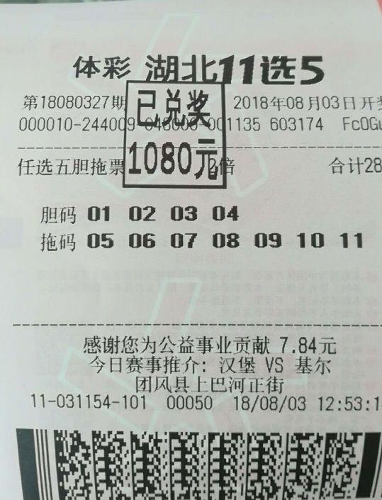 11选5软件手机版精彩11选5软件官网-第2张图片-太平洋在线下载