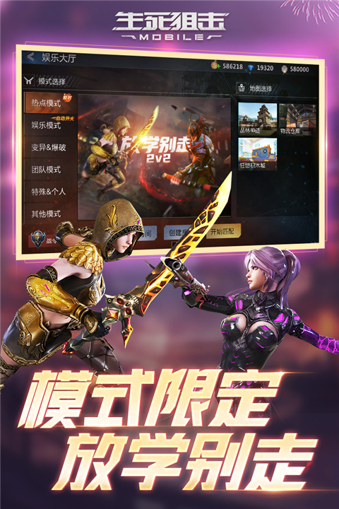 狙击游戏手机版手机狙击游戏排行榜前十名-第2张图片-太平洋在线下载