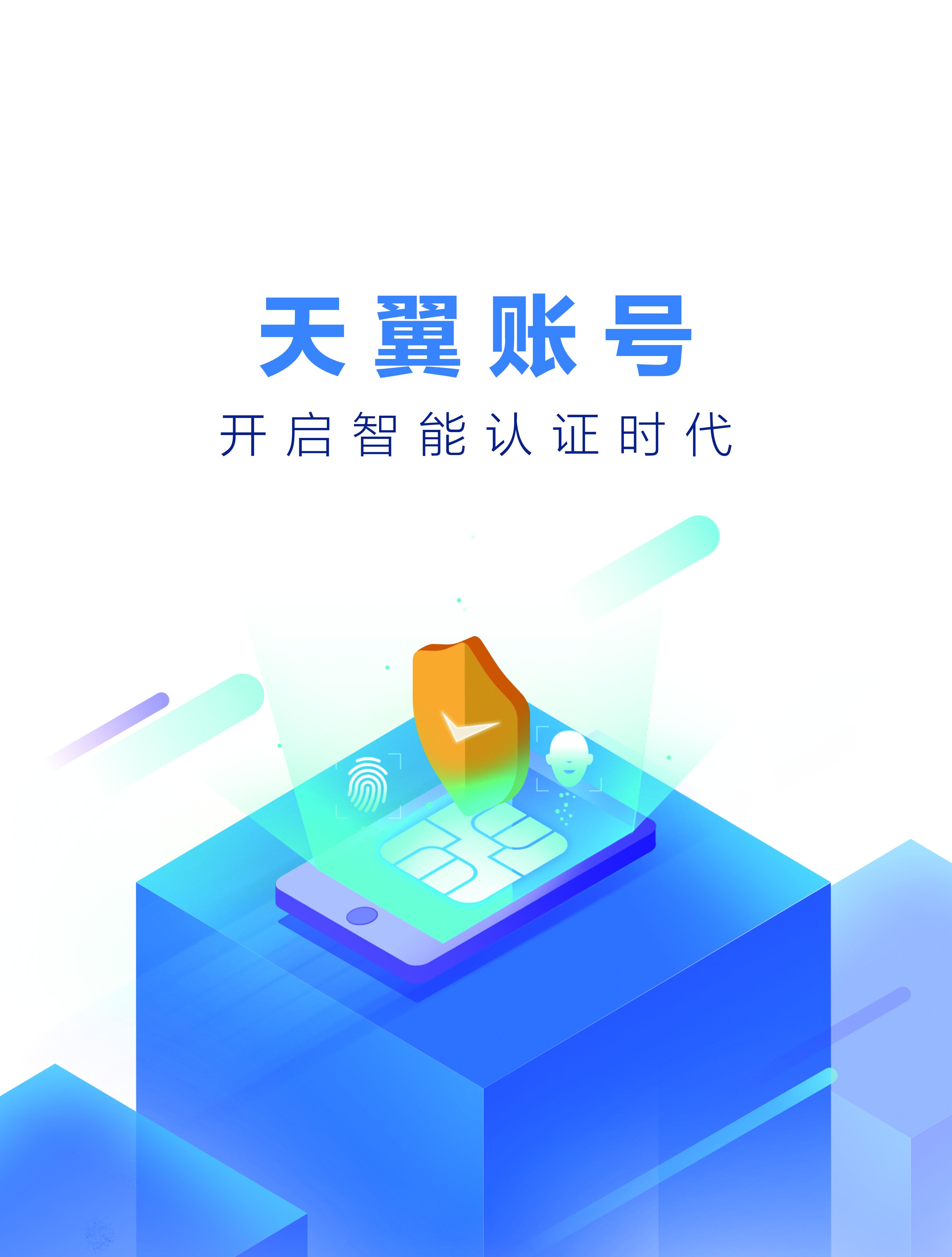 58手机网页登录版58同城网页版登录入口-第2张图片-太平洋在线下载