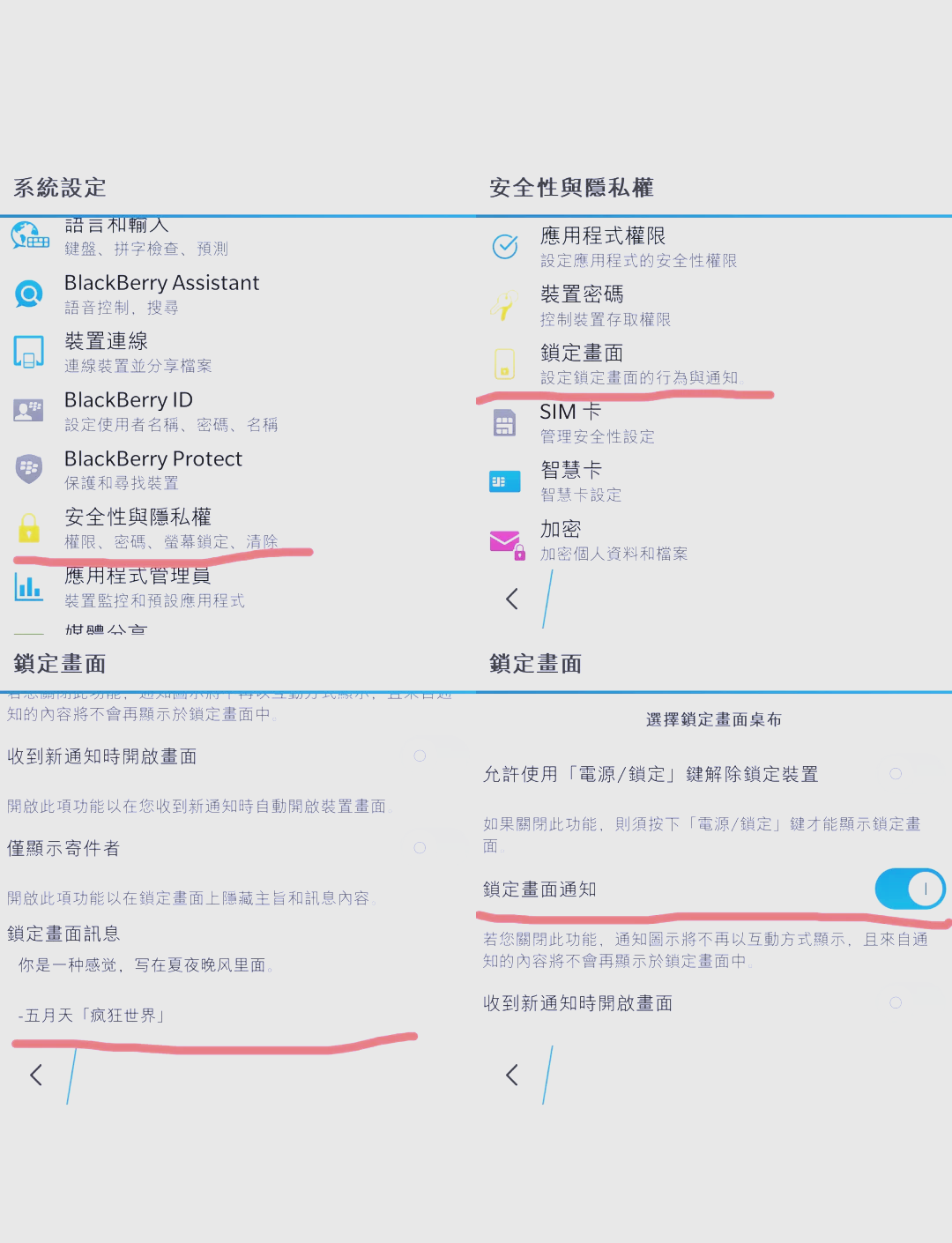 怎么添加桌面天气安卓版安卓手机怎么添加桌面天气