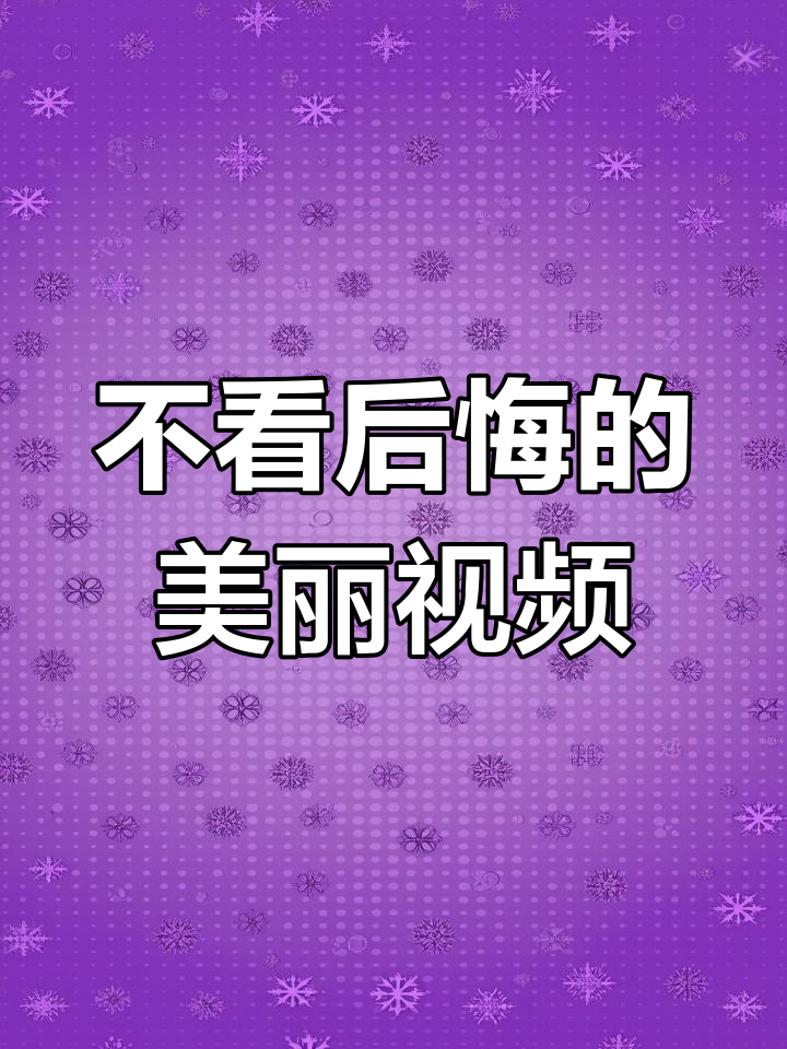 抖音版短视频苹果手机苹果手机怎么更新抖音最新版本