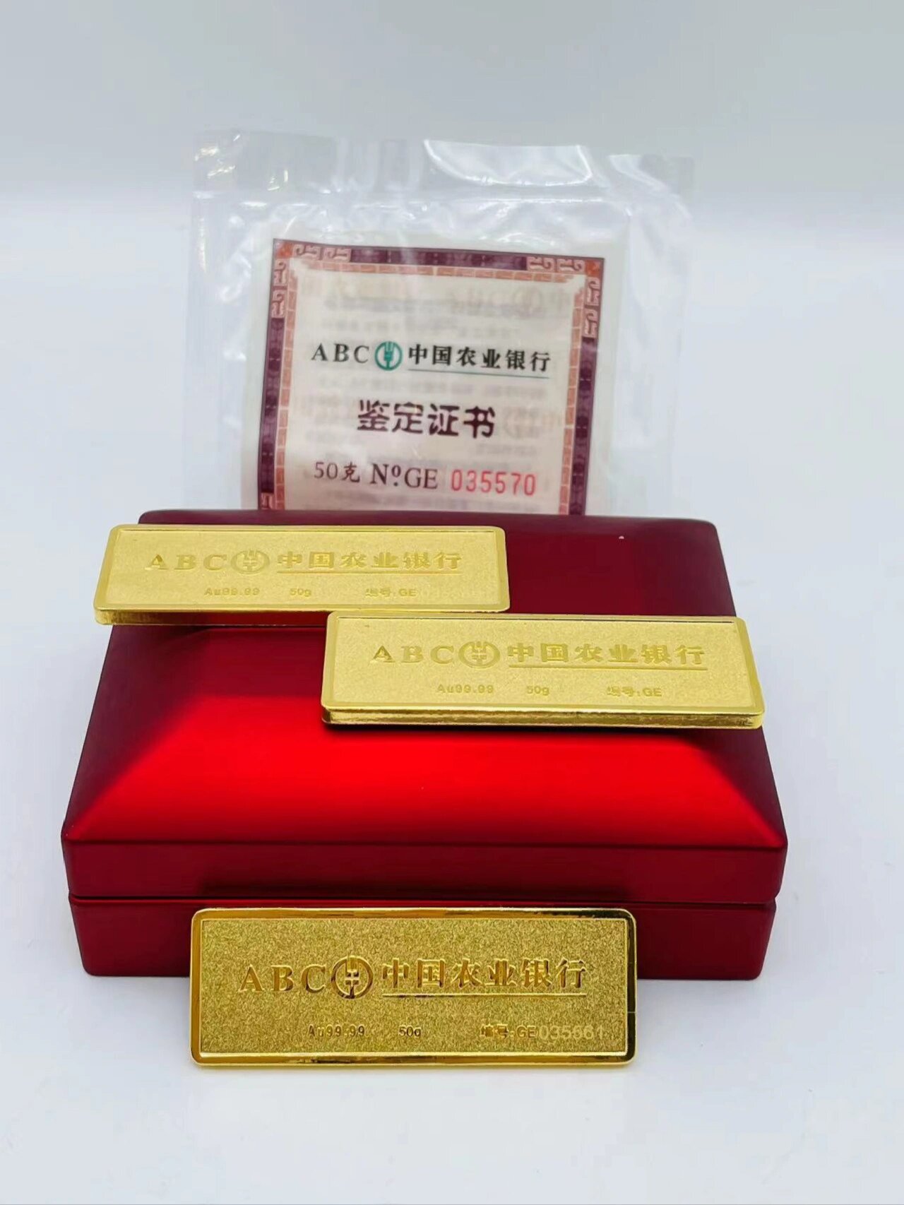 农行客户端证书农行企业网银证书下载步骤-第2张图片-太平洋在线下载