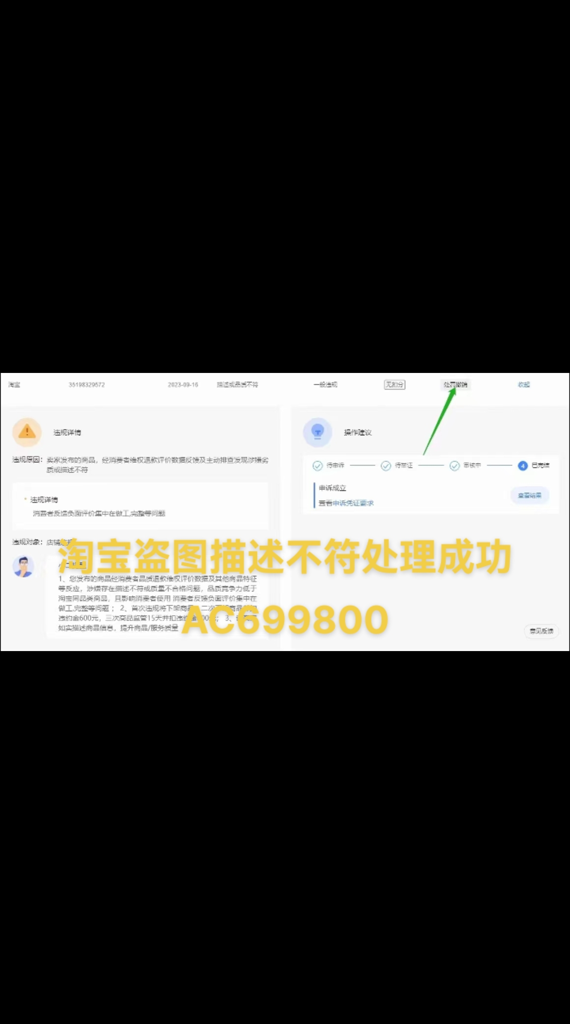 淘宝客户端搜索不到东西电脑端查看不了淘宝店铺的产品-第2张图片-太平洋在线下载