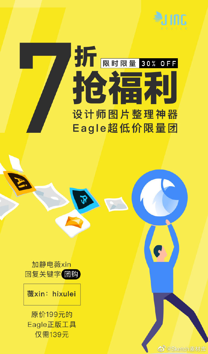 素材君app苹果版下载苹果官网怎么下载itunes