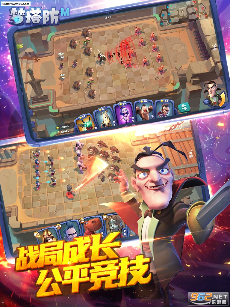 梦塔防手机版下载梦塔防s官方正版下载