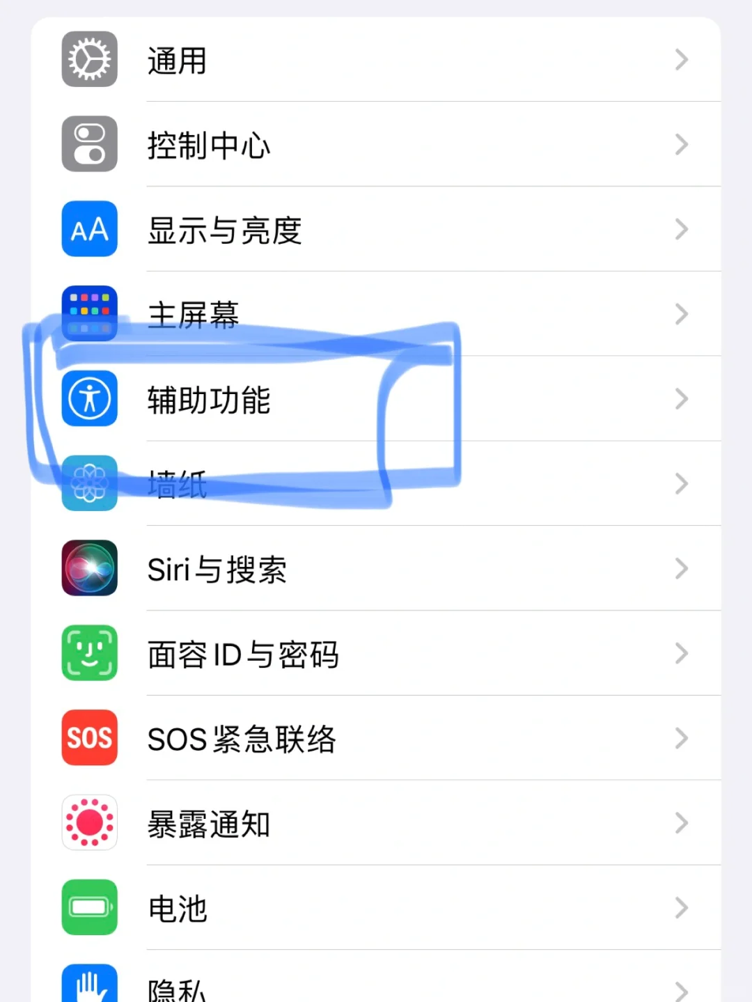 如何关闭安卓版悬浮窗安卓12禁止悬浮窗控制-第2张图片-太平洋在线下载